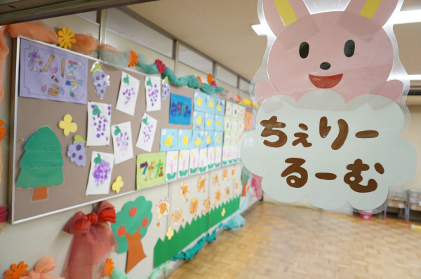 【桜輪　チェリールーム】作品展