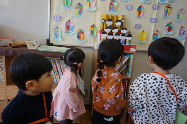 【島田　チェリールーム】幼稚園探険