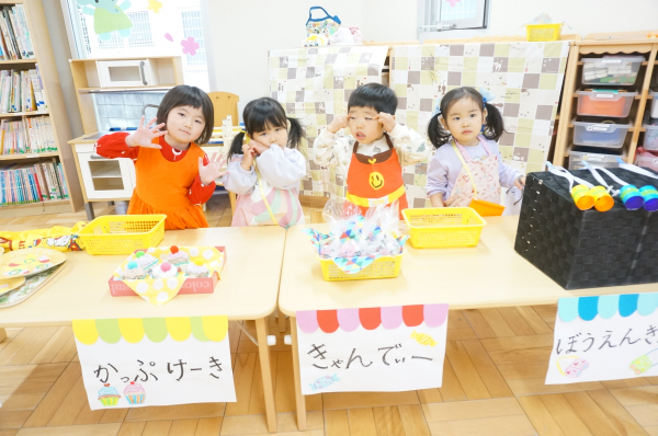 【島田　チェリールーム】おみせやさんごっこ