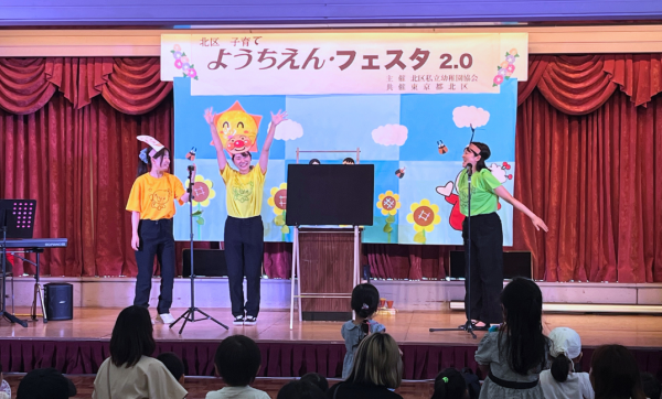 北区子育てようちえんフェスタ♪