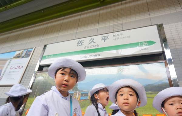 林間保育①　出発！